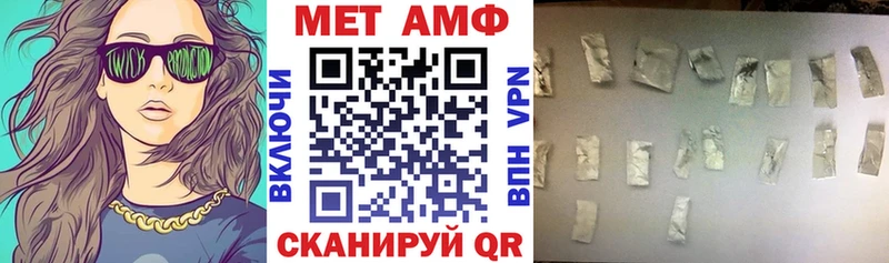 АМФ VHQ Чусовой