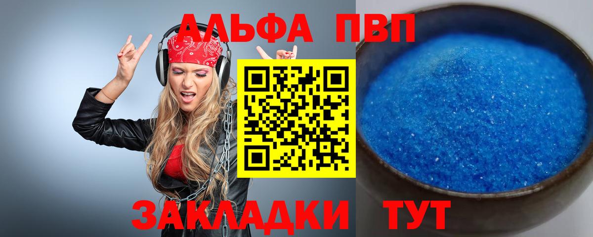 Конопля Чусовой