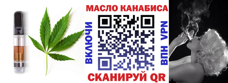 Cannafood марихуана  Чусовой 