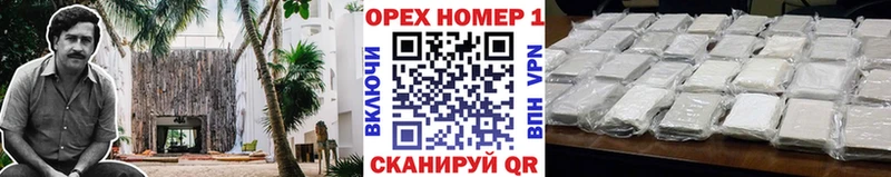 COCAIN 97%  Чусовой 