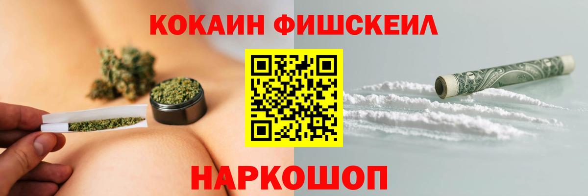 COCAIN Боливия Чусовой