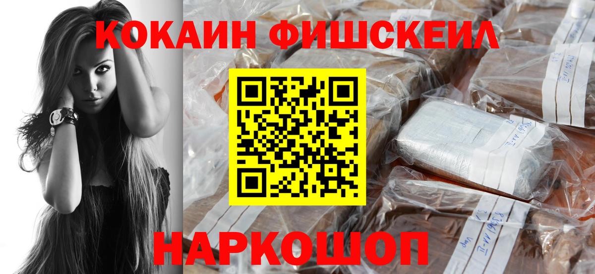 КОКАИН 98% Чусовой