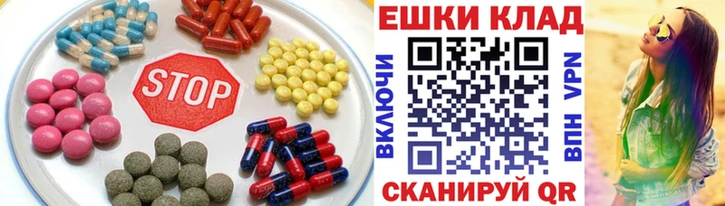 Экстази диски  МЕГА как войти  Чусовой 