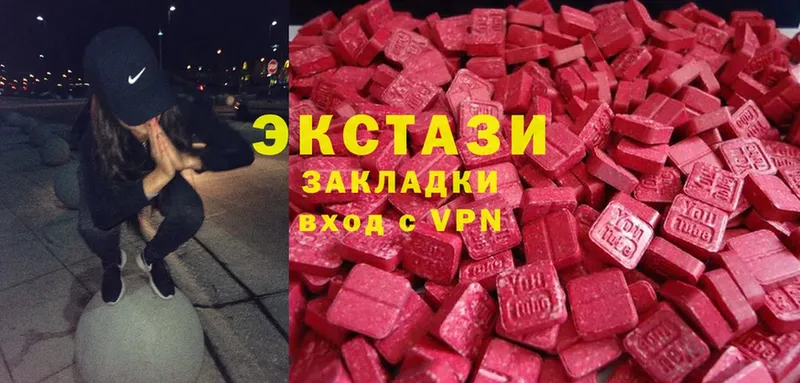 маркетплейс как зайти  Чусовой  Ecstasy ешки 