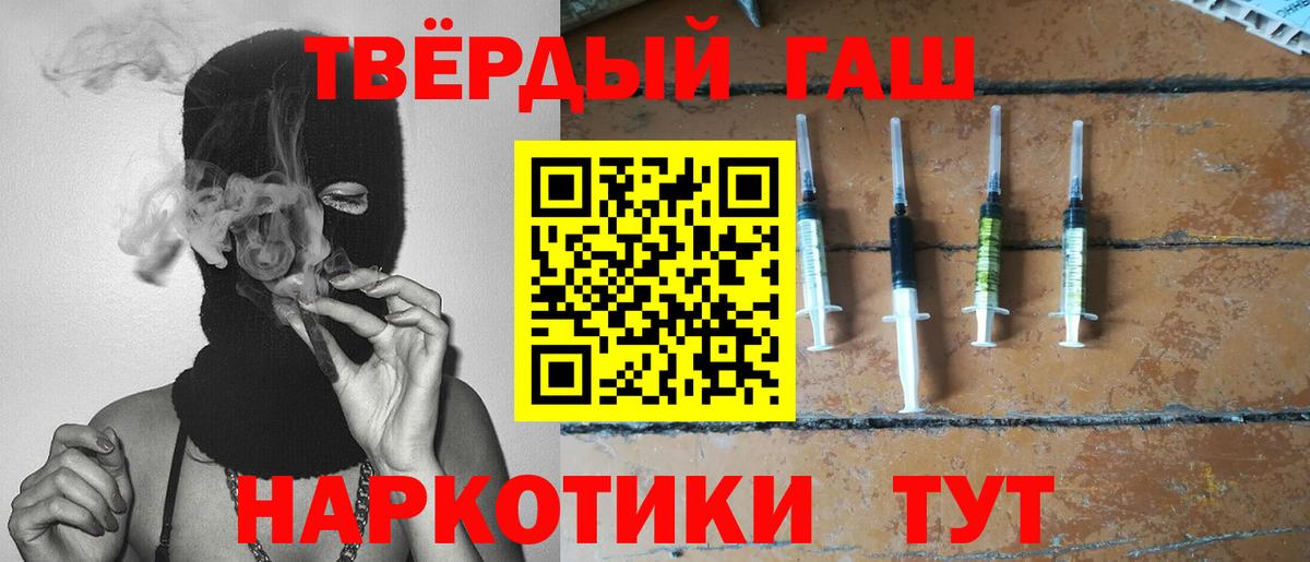 CBD масло  Марки  Чусовой  Вход с VPN  АМФ  Меф  Кокаин  Каннабис  МАРИХУАНА 