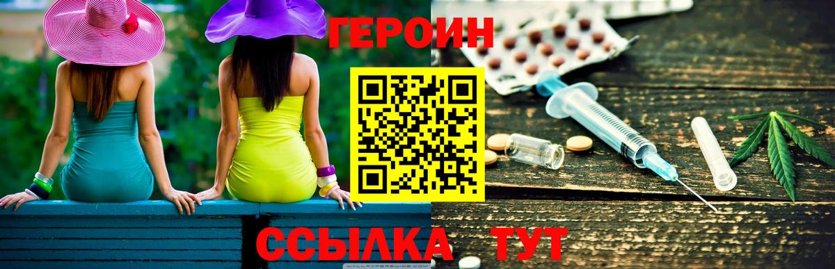 Канабис  Cocaine  КОКАИН  Меф   Чусовой  MDMA  Меф МЯУ МЯУ   Гашиш  ГАШИШ 