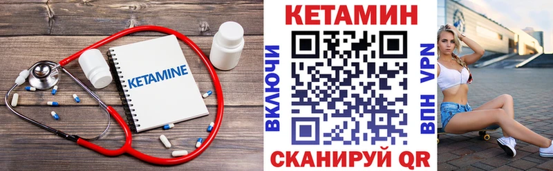 КЕТАМИН VHQ  kraken рабочий сайт  Чусовой 