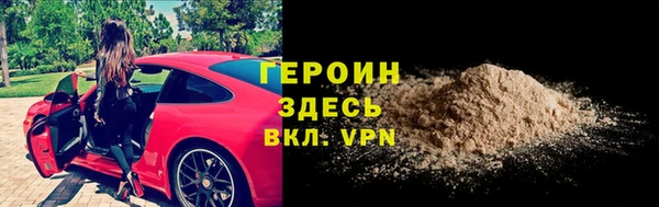 прущий лед Нягань