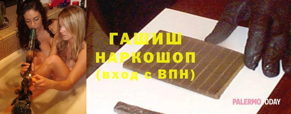 ГАЛЛЮЦИНОГЕННЫЕ ГРИБЫ Нязепетровск