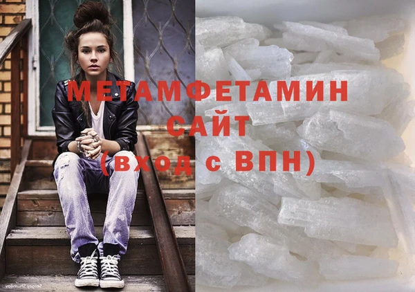 ГАЛЛЮЦИНОГЕННЫЕ ГРИБЫ Нязепетровск