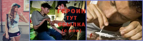 ГАЛЛЮЦИНОГЕННЫЕ ГРИБЫ Нязепетровск