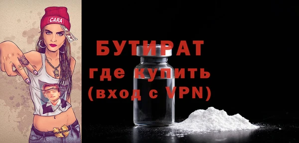 ГАЛЛЮЦИНОГЕННЫЕ ГРИБЫ Нязепетровск