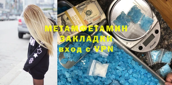 прущий лед Аша