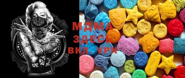 МДМА Ахтубинск