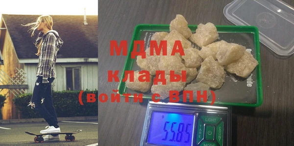 МДМА Ахтубинск