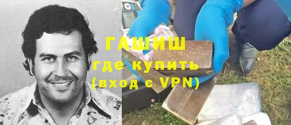 ГАЛЛЮЦИНОГЕННЫЕ ГРИБЫ Нязепетровск