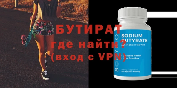 прущий лед Аша