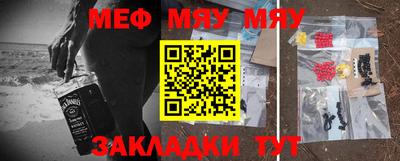 эйфоретик Волжский