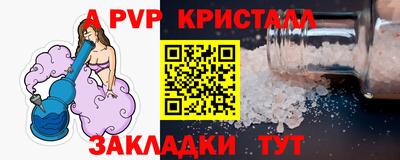 кокаин премиум Волгодонск
