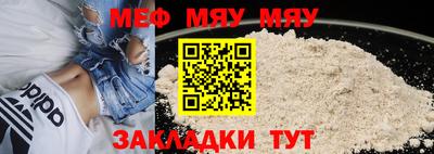 амфетамин Волжск