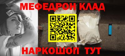 кокаин премиум Волгодонск
