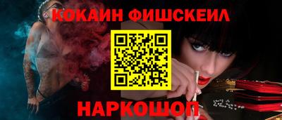 эйфоретик Волжский