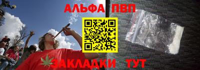 эйфоретик Волжский