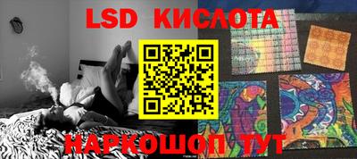 эйфоретик Волжский