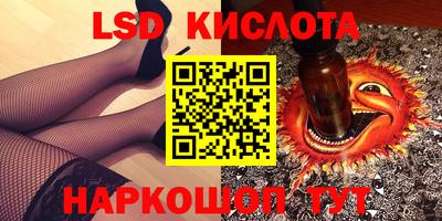 кокаин премиум Волгодонск
