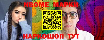 кокаин премиум Волгодонск