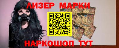 COCAINE Будённовск