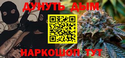 кокаин премиум Волгодонск