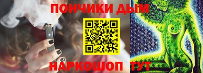 кокаин премиум Волгодонск