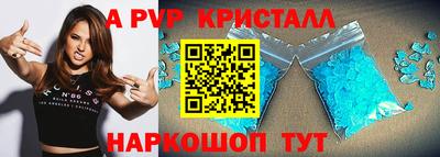 амфетамин Волжск
