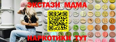 эйфоретик Волжский