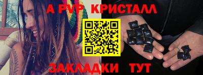 COCAINE Будённовск