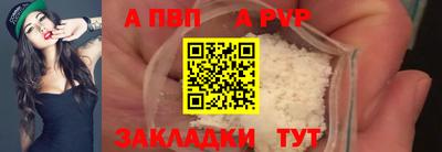 эйфоретик Волжский