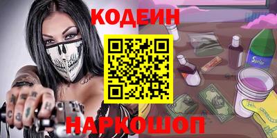эйфоретик Волжский