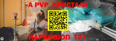 эйфоретик Волжский