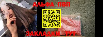 амфетамин Волжск