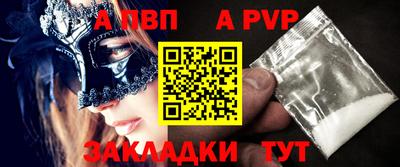 эйфоретик Волжский