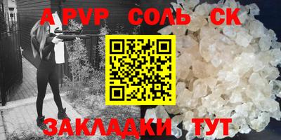 дурь Бугуруслан