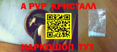 эйфоретик Волжский
