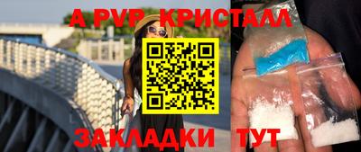 кокаин премиум Волгодонск