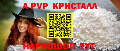 амфетамин Волжск