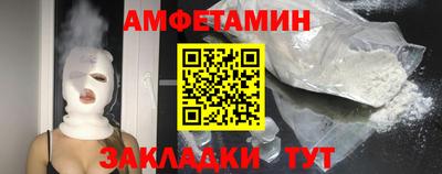амфетамин Волжск