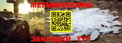 эйфоретик Волжский