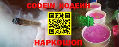 эйфоретик Волжский