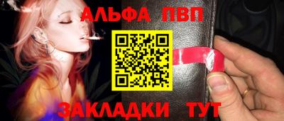 кокаин премиум Волгодонск