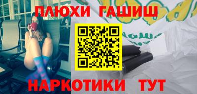 амфетамин Волжск